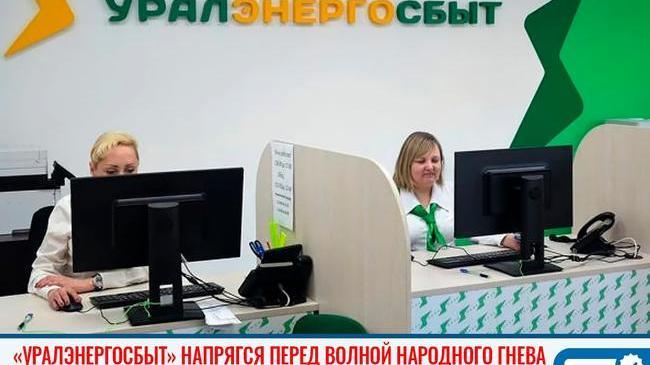 Прокуратура Челябинской области организовала проверку по ситуации с 82-летней женщиной-инвалидом