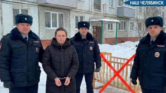 💸  Челябинка обманывала государство 10 лет