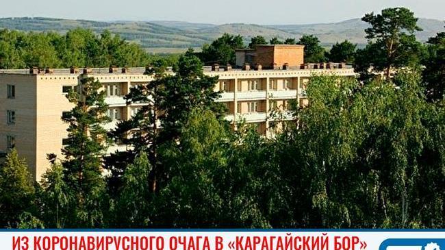 ‼ В санатории «Карагайский бор» начали готовить карантинный центр для вахтовиков из Якутии 