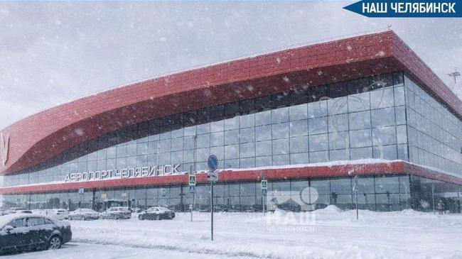 ✈️ Рейсы между Сочи и Челябинском задерживаются из-за атаки БПЛА