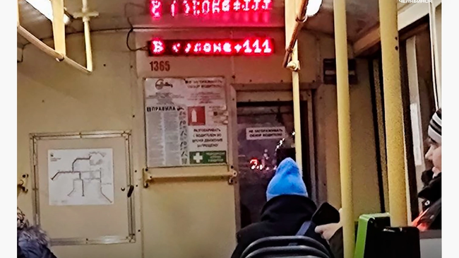 🚋 Челябинские трамваи настолько суровые, что побили рекорд по температуре!