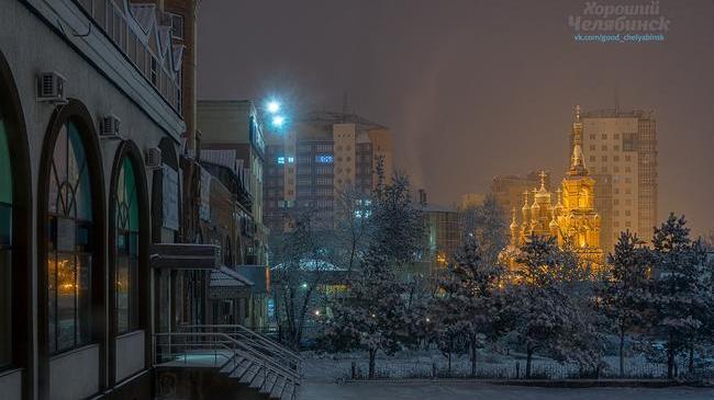 Спокойной ночи, челябинцы! 😴