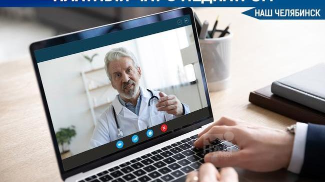 👨‍⚕ Детская поликлиника № 8 открыла платную подписку на общение с педиатром