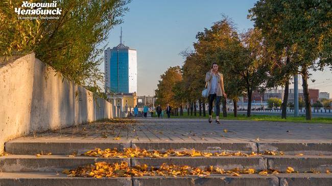 Доброе утро, Челябинск! 🤗