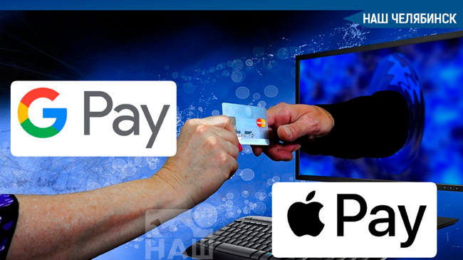📱 Российские банки запускают аналог Apple Pay и Google Pay - приложение СБПэй.