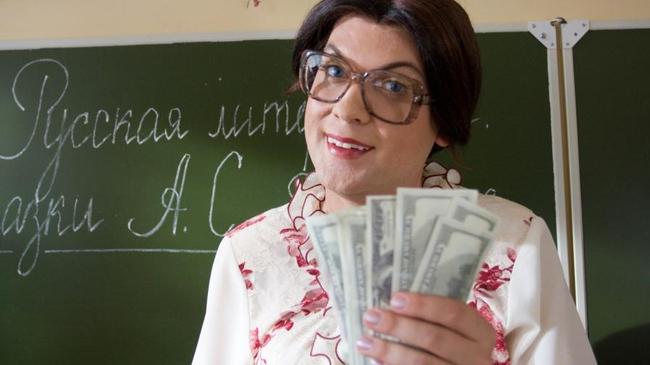 Южноуральцев призывают жаловаться на денежные поборы в школах