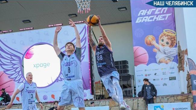 🏀 Спортивный праздник в Челябинске помог собрать деньги на лечение ребенка