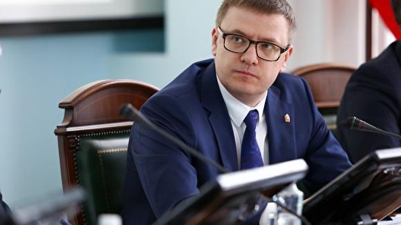 Текслер устроил разнос правительству Челябинской области
