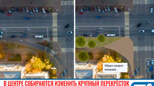 🌳 Дорога или скверик: жители Челябинска решат судьбу дополнительного поворота в центре города