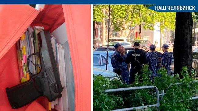 ⚡ Территория гимназии №23 оцеплена полицией. В портфеле одной из учениц обнаружили оружие. 