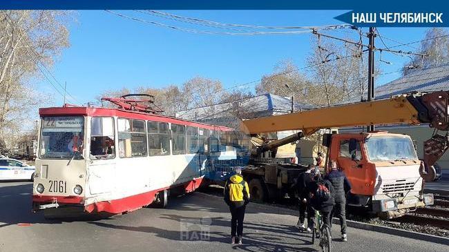 ⚡🚋 В Челябинске трамвай с пассажирами сошел с рельсов после столкновения с грузовиком на улице Новороссийской.