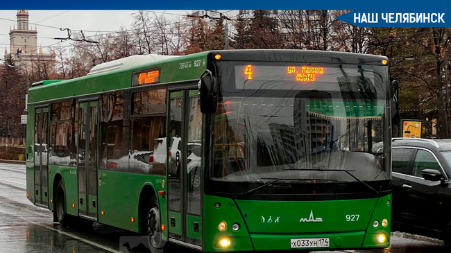 🚍 В Челябинске появятся новые маршруты общественного транспорта.