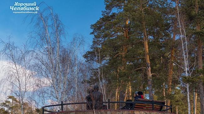 ☀ Доброе утро, Челябинск! Опишите стикером, как вы планируете провести воскресенье?