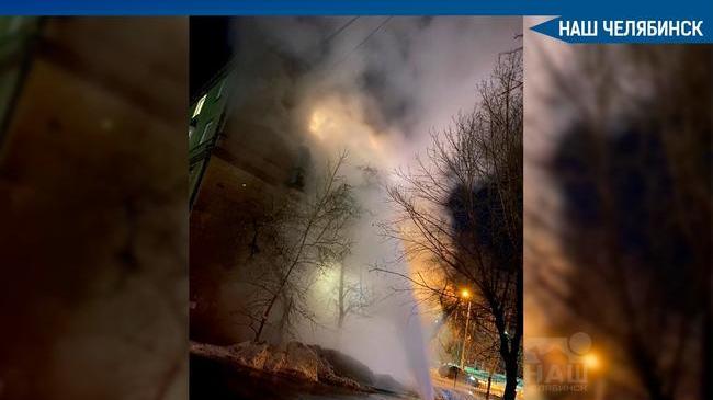 ⚡⚡ На улице Богдана Хмельницкого в Челябинске прорыв теплотрассы оставил без отопления и горячей воды три жилых дома и детский сад.