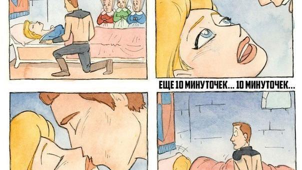 Мое обычное состояние по утрам: 