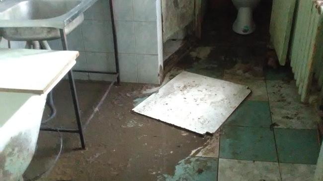 Коммунальная авария