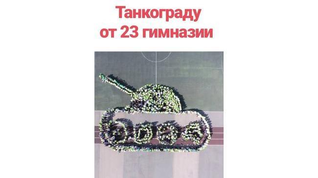  Челябинские школьники «выстроили» легендарный Т-34