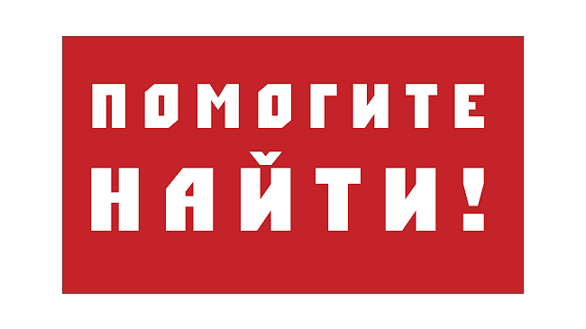 утеряны документы