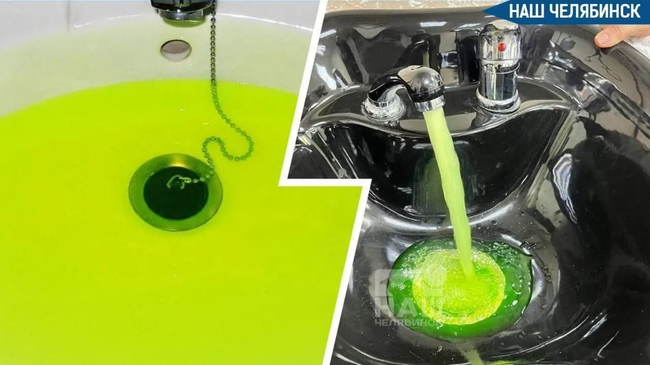 🟢 В двух районах из кранов может потечь зеленая вода