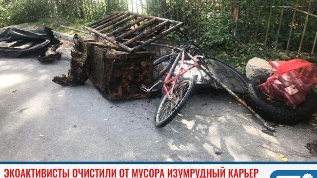 ⚡ В Челябинске активисты очистили от мусора Изумрудный карьер