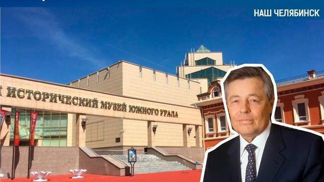 Бюст Петра Сумина гордума разрешила установить в центре Челябинска