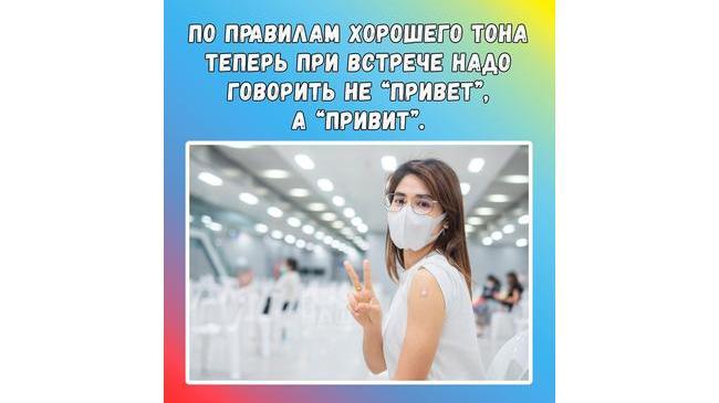 ‼Обновленные пункты вакцинации от COVID-19 работают с 1 по 7 ноября👇🏻 