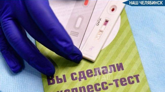 😷На Южном Урале высокий уровень заболеваемости ВИЧ 