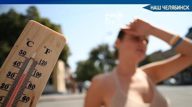 Будет жарко 