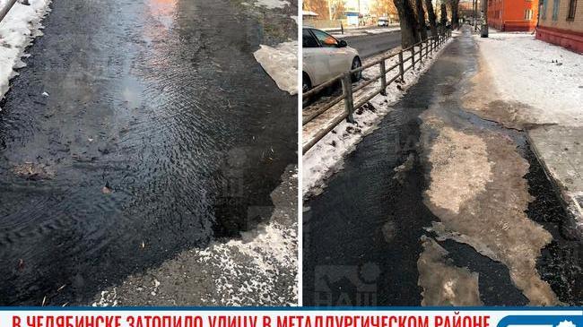 😨💦 В Челябинске затопило дорогу и тротуары 