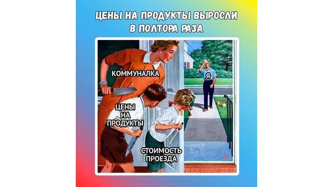 В Челябинске за год подорожали 10 ходовых продуктов. 