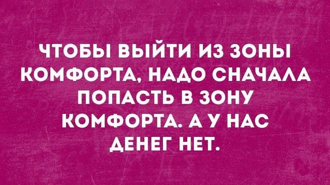 И так всегда :((