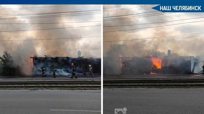 🔥❗ На улице Российской в Челябинске, где бизнесмен Олег Лакницкий планирует построить 55-этажку, вспыхнул частный 100-летний дом. 