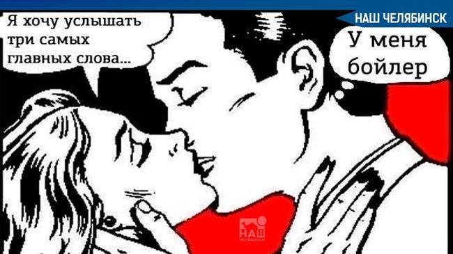 🚿 В Челябинске 147 домов остаются без горячего водоснабжения – в результате опрессовки на сетях произошли прорывы. 