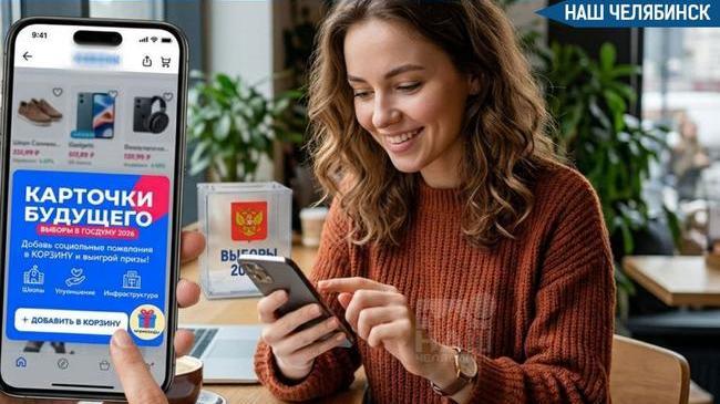 🗳 Маркетплейсы повысят явку на выборах?