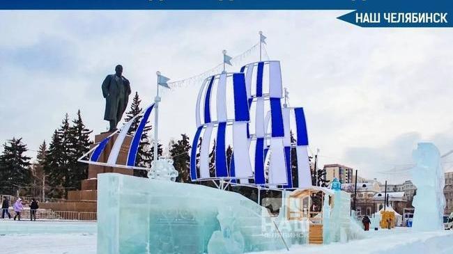 🧊 Челябинцам предложили выбрать тему ледового городка на 2026 год