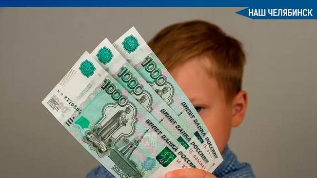 💰 Президент РФ Владимир Путин подписал указ о единовременной выплате в размере 10 тысяч рублей 