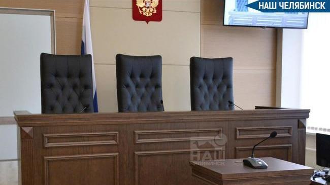 ⚡️ В Челябинске агента иностранных спецслужб приговорили к 18 годам