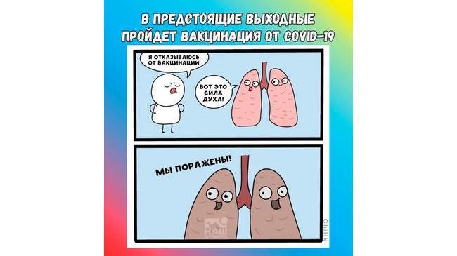 💉 В ТРК Челябинска в эти выходные пройдет вакцинация от COVID-19 и гриппа. При себе необходимо иметь паспорт, полис ОМС, СНИЛС