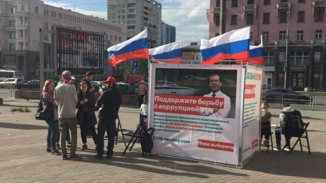 Куб в поддержку акции Навального выставили в центре Челябинска