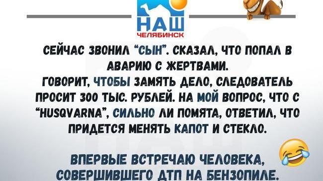 Мошенники нынче никуда не годятся 😅 
