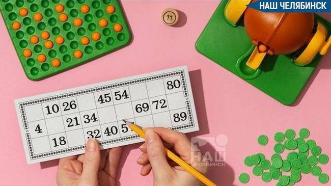 💰 Челябинская область вошла в число лидеров по лотерейным выигрышам