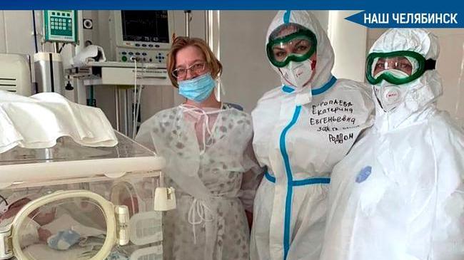 🙏 Случилось чудо: в Челябинске женщина с «ковидной» пневмонией и полным поражением легких сумела родить малыша 