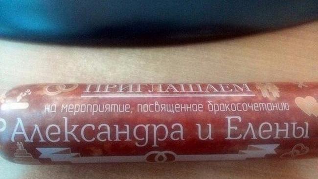 Суровые свадебные приглашения на свадьбу 💍