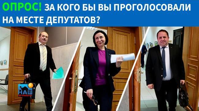 💼 Мэра Челябинска выберут из трех кандидатов