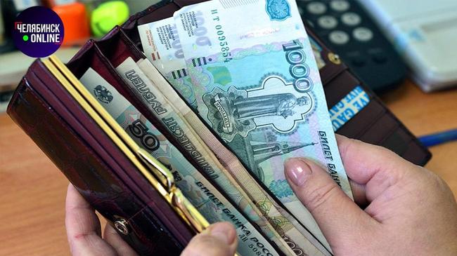 💰 Челябинск занял 35 место в рейтинге уровня зарплат.