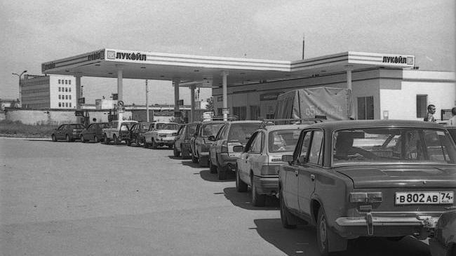 1999 год. Бензин в цене!