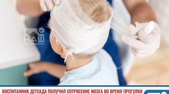 🚑 Воспитанник детсада получил сотрясение мозга во время прогулки 
