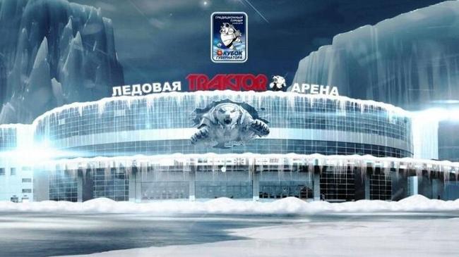В Челябинске стартовал 5-й Кубок губернатора по хоккею