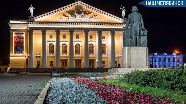 🎭 Челябинск в топе лидеров на звание «Культурная столица 2027»