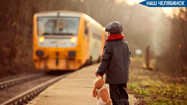 ⚡ Детей-безбилетников запретили высаживать из поездов 